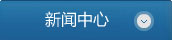 医用贴剂持粘性测试仪——提升产品质量的关键工具
